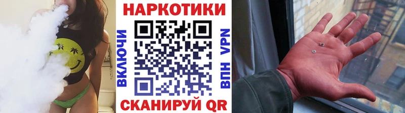 Где купить наркотики Железноводск АМФ A-PVP кракен онион Канабис Гашиш Меф мяу мяу