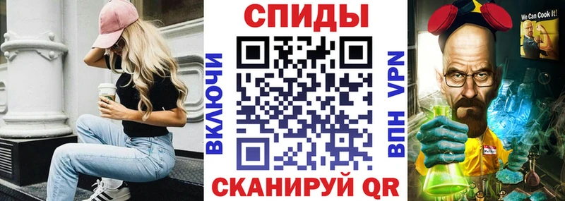 mega как зайти  купить наркотики сайты  Железноводск  Amphetamine VHQ 