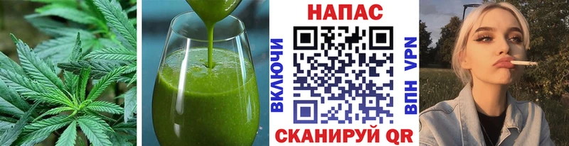 купить закладку Железноводск Еда ТГК конопля