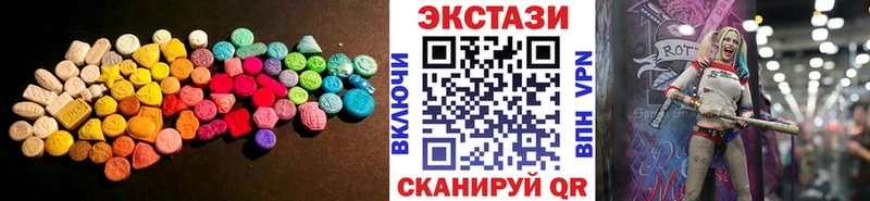ЭКСТАЗИ бентли Железноводск