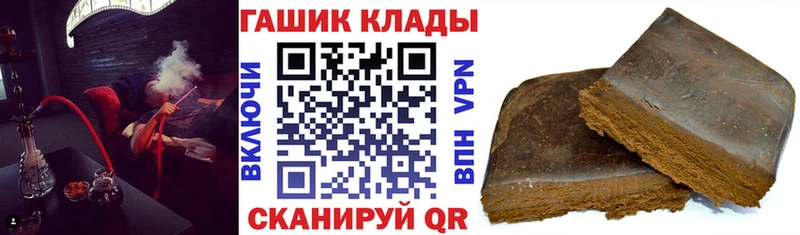 Гашиш Cannabis  Железноводск 