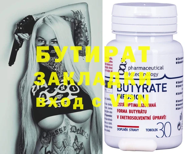 mdpv Грязи