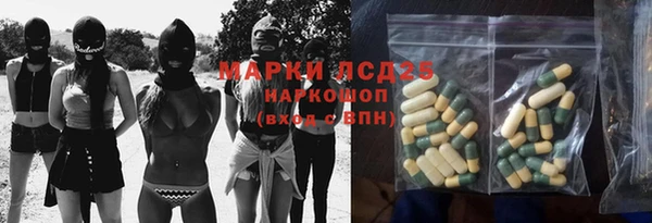 бошки Алексеевка