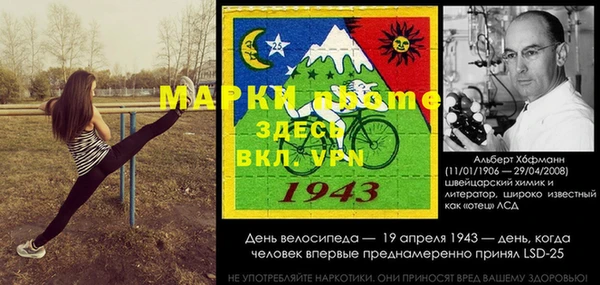 бошки Алексеевка