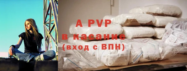 гидра Абдулино