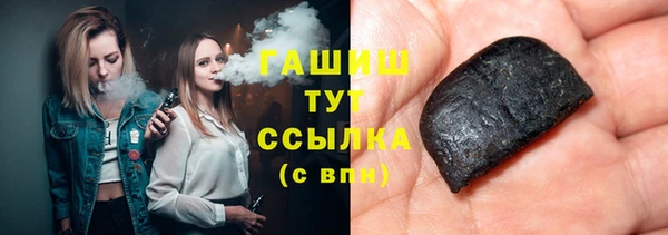 MESCALINE Губаха