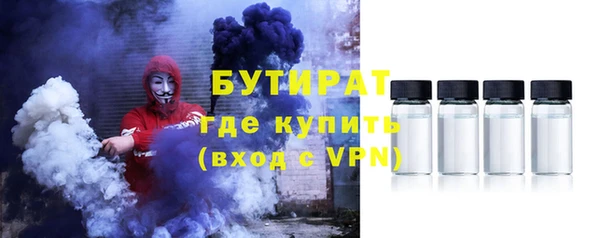 ГАЛЛЮЦИНОГЕННЫЕ ГРИБЫ Абинск
