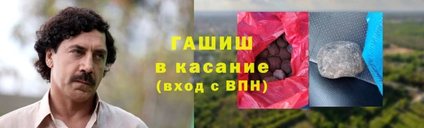гидра Абдулино