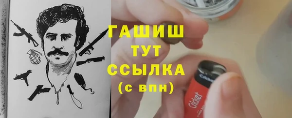 гидра Абдулино