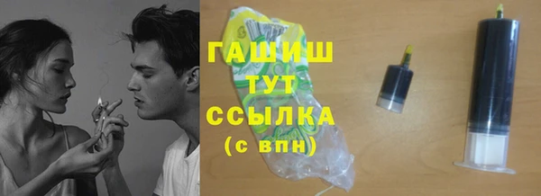 ГАЛЛЮЦИНОГЕННЫЕ ГРИБЫ Абинск