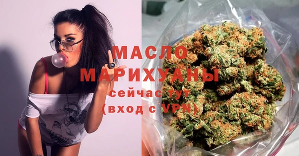 гидра Абдулино