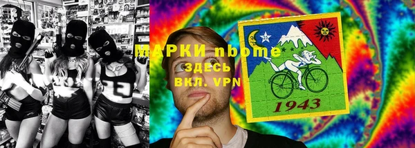 гидра Абдулино