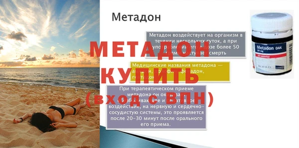 гидра Абдулино