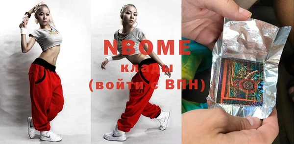 ГАЛЛЮЦИНОГЕННЫЕ ГРИБЫ Абинск