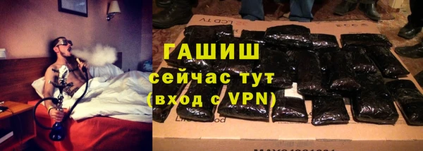 гидра Абдулино