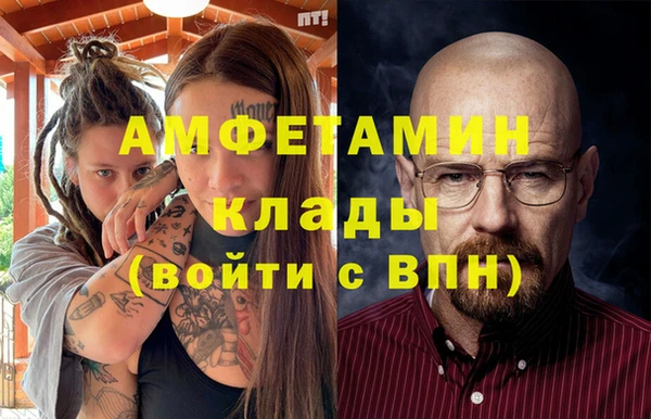 бошки Алексеевка