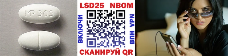Лсд 25 экстази кислота  Железноводск 