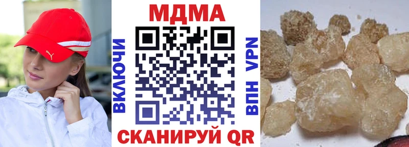 закладки  Железноводск  MDMA молли 