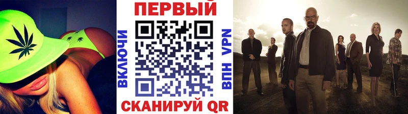 Метамфетамин кристалл  где можно купить   Железноводск 